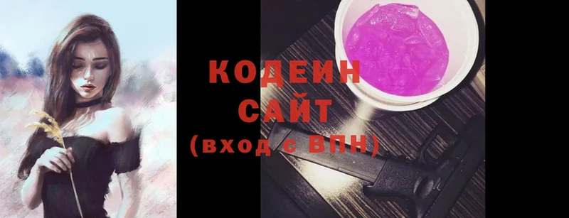 Кодеин напиток Lean (лин)  Аша 