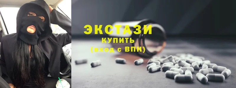 Ecstasy MDMA  маркетплейс клад  Аша 