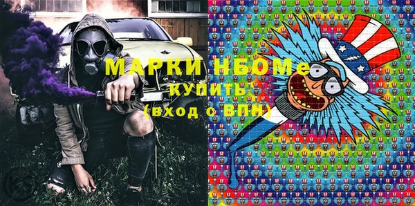 мефедрон Бугульма