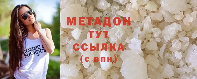 наркошоп  Аша  Метадон methadone 