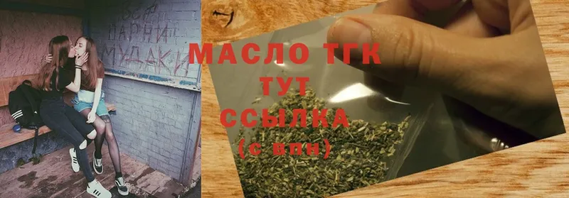 ТГК Wax  Аша 